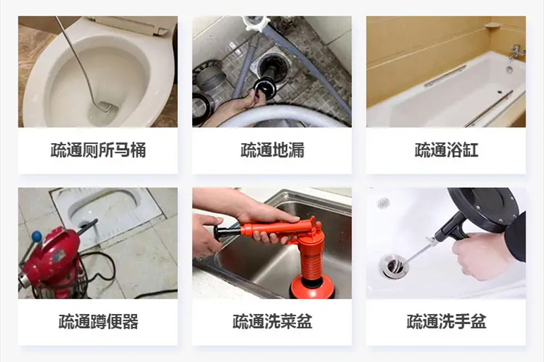 昭平下水道疏通电话【管道疏通】24h专业上门服务