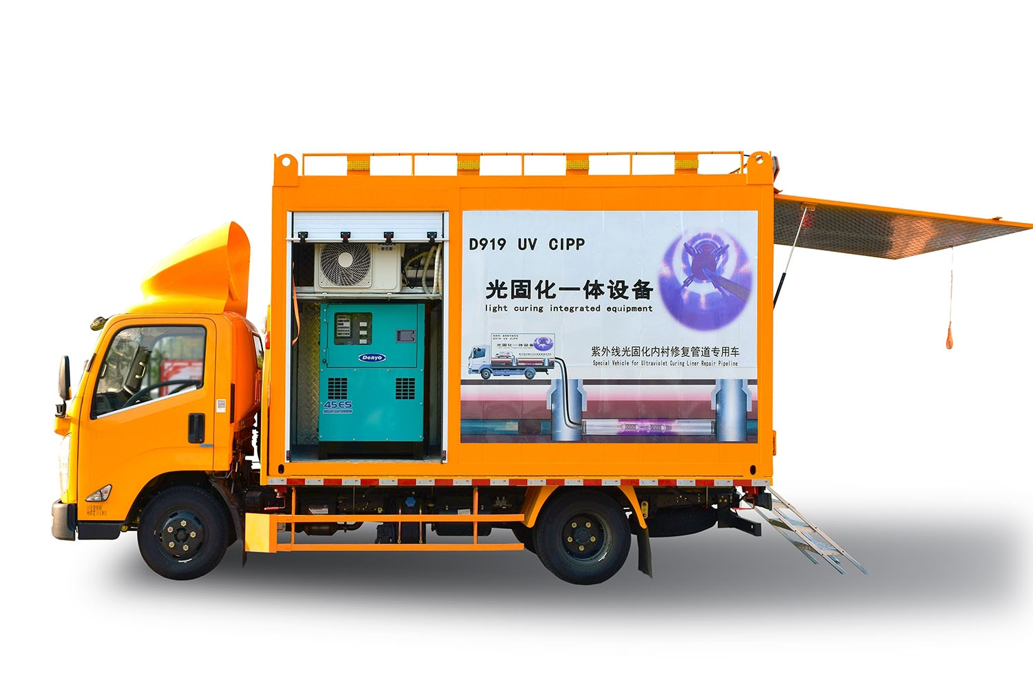 昭平FIPP热塑成型修复开工前要准备哪些东西
